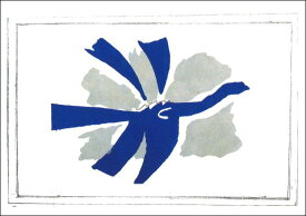 ポストカード アート ブラック「青空」105×150mm 名画 メッセージカード 郵便はがき コレクション(HZN3140)