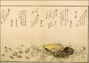 |XgJ[h A[g 쑽̖ûƁv105×148mm G  bZ[WJ[h Xւ͂ RNV(VD3590)