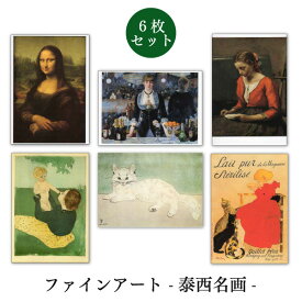 楽天市場 名画 ポストカードの通販