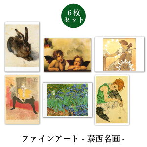 |XgJ[h6Zbg EV[Yuא3vA[g 105×150mm bZ[WJ[h Xւ͂ 1000~|bL