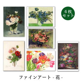 楽天市場 名画 ポストカードの通販