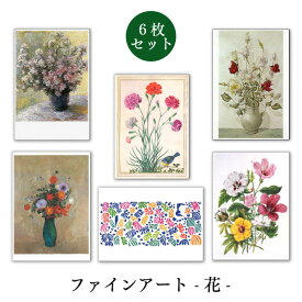 楽天市場 名画 ポストカードの通販