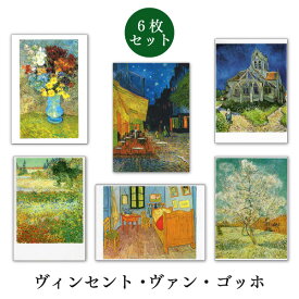 楽天市場 名画 ポストカードの通販