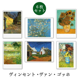楽天市場 名画 ポストカードの通販