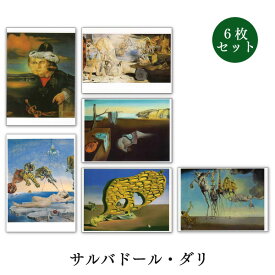 楽天市場 名画 ポストカードの通販