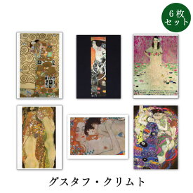 楽天市場 名画 ポストカードの通販 楽天市場 名画 ポストカードの通販
