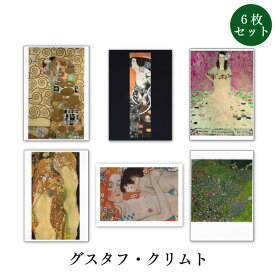 楽天市場 名画 ポストカードの通販