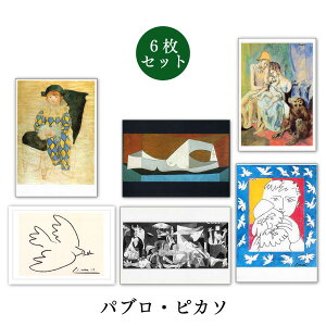 名画 ポストカードの人気商品 通販 価格比較 価格 Com 名画 ポストカードの人気商品 通販 価格比較 価格 Com