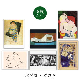 楽天市場 名画 ポストカードの通販