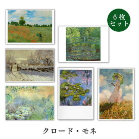 楽天市場 名画 ポストカードの通販