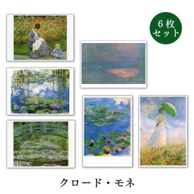 楽天市場 名画 ポストカードの通販