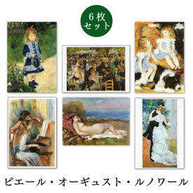楽天市場 名画 ポストカードの通販
