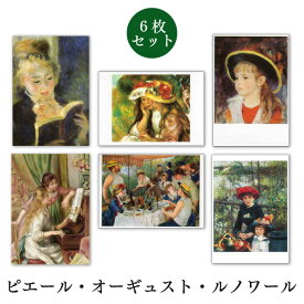 楽天市場 名画 ポストカードの通販