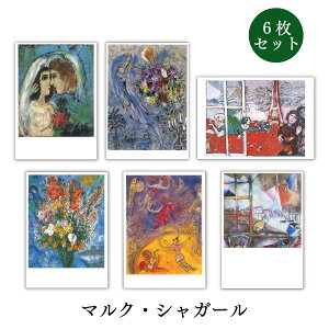 |XgJ[h6Zbg EV[YuVK[2vA[g 105×150mm bZ[WJ[h Xւ͂ 1000~|bL