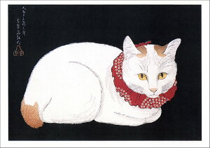 |XgJ[h A[g uԂ̕zLv105×150mm  G  bZ[WJ[h Xւ͂ RNV(HZN2988)