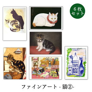 |XgJ[h6Zbg EV[YuL2vA[g 105×150mm bZ[WJ[h Xւ͂ 1000~|bL