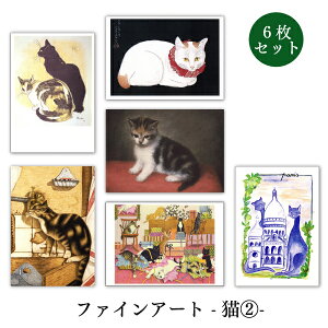 |XgJ[h6Zbg EV[YuL2vA[g 105×150mm bZ[WJ[h Xւ͂ 1000~|bL