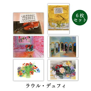 |XgJ[h6Zbg EV[YuftBvA[g 105×150mm bZ[WJ[h Xւ͂ 1000~|bL