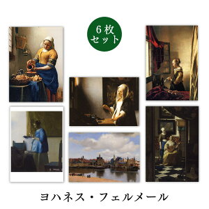 |XgJ[h6Zbg EV[YutF[1vA[g 105×150mm bZ[WJ[h Xւ͂ 1000~|bL