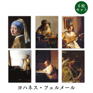 |XgJ[h6Zbg EV[YutF[2vA[g 105×150mm bZ[WJ[h Xւ͂ 1000~|bL