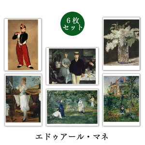 |XgJ[h6Zbg EV[Yu}lvA[g 105×150mm bZ[WJ[h Xւ͂ 1000~|bL