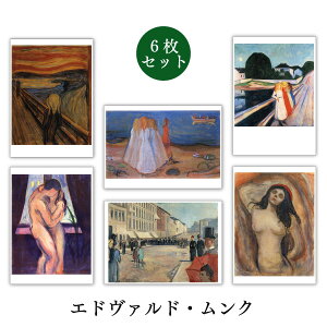 |XgJ[h6Zbg EV[YuNvA[g 105×150mm bZ[WJ[h Xւ͂ 1000~|bL