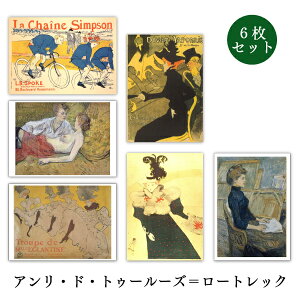 |XgJ[h6Zbg EV[Yu[gbNvA[g 105×150mm bZ[WJ[h Xւ͂ 1000~|bL