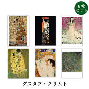 |XgJ[h6Zbg EV[YuNgvA[g 105×150mm bZ[WJ[h Xւ͂ 1000~|bL