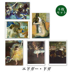 |XgJ[h6Zbg EV[YuhKvA[g 105×150mm xq _X bZ[WJ[h Xւ͂ 1000~|bL