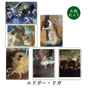 |XgJ[h6Zbg EV[YuhKvA[g 105×150mm xq _X bZ[WJ[h Xւ͂ 1000~|bL