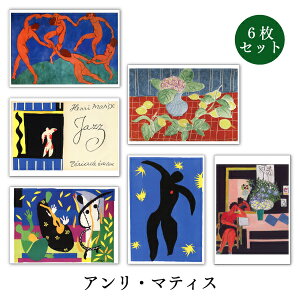 |XgJ[h6Zbg EV[Yu}eBX1vA[g 105×150mm bZ[WJ[h Xւ͂ 1000~|bL