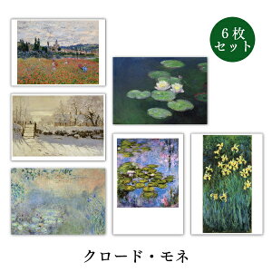 |XgJ[h6Zbg EV[Yul1vA[g 105×150mm bZ[WJ[h Xւ͂ 1000~|bL