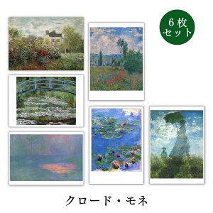 |XgJ[h6Zbg EV[Yul2vA[g 105×150mm bZ[WJ[h Xւ͂ 1000~|bL