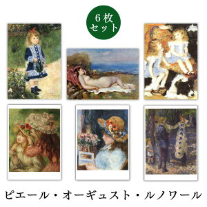 |XgJ[h6Zbg EV[Yum[1vA[g 105×150mm bZ[WJ[h Xւ͂ 1000~|bL