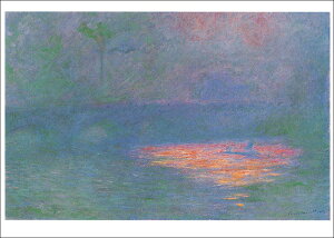 ポストカード アート モネ「ウォータールー橋」105×148mm 名画 メッセージカード 郵便はがき コレクション(VD4907)