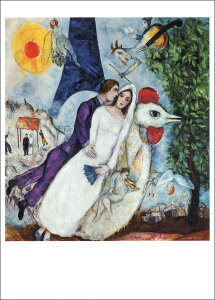 |XgJ[h A[g VK[uGbtF̉ԉŉԖv105×148mm  bZ[WJ[h Xւ͂ RNV(VD8286)