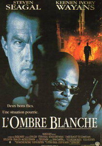 ポストカード シネマ「グリマーマン」(スリラー/アクション映画)「スティーヴン・セガール/キーネン・アイヴォリー・ウェイアンズ」(男優)105×150mm メッセージカード 郵便はがき ビンテー