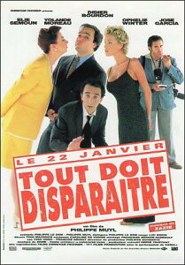 ポストカード シネマ「すべて消えるべき」(コメディ/犯罪映画)105×150mm メッセージカード 郵便はがき ビンテージ ヴィンテージ