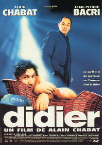 ポストカード シネマ「ディディエ」(コメディ/ファンタジー映画)「ジャン=ピエール・バクリ/アラン・シャバ」(男優)105×150mm メッセージカード 郵便はがき ビンテージ ヴィンテージ