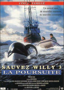 ポストカード シネマ「フリー・ウィリー3」(ファミリー映画)105×150mm メッセージカード 郵便はがき ビンテージ ヴィンテージ