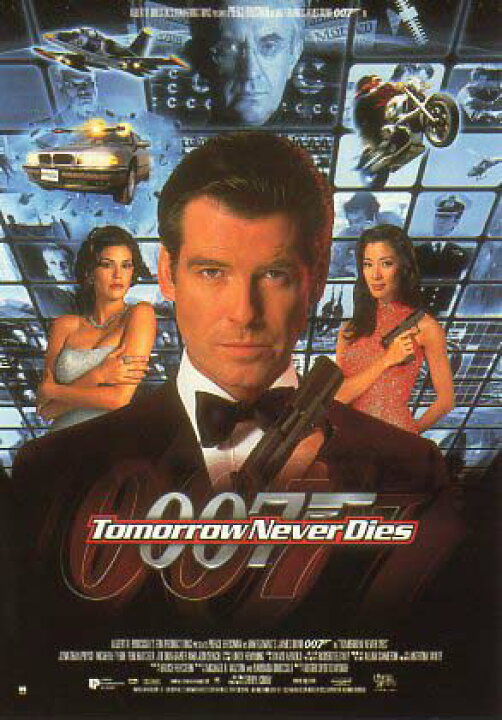 楽天市場】ポストカード シネマ「007トゥモロー・ネバー・ダイ 