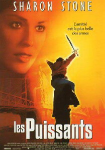 ポストカード シネマ「マイ・フレンド・メモリー」(コメディ映画)「シャロン・ストーン」(女優)105×150mm メッセージカード 郵便はがき ビンテージ ヴィンテージ