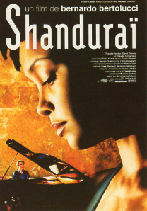 楽天市場 ポストカード シネマ シャンドライの恋 恋愛映画 タンディ ニュートン 女優 105 150mm メッセージカード 郵便はがき ビンテージ ヴィンテージ ユージニア 楽天市場店 楽天市場 ポストカード シネマ シャンドライの恋 恋愛映画 タンディ ニュートン 女優 105 150mm メッセージカード 郵便はがき ビンテージ ヴィンテージ ユージニア 楽天市場店