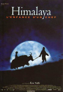 ポストカード シネマ「ヒマラヤ」(アドベンチャー映画)105×150mm メッセージカード 郵便はがき ビンテージ ヴィンテージ