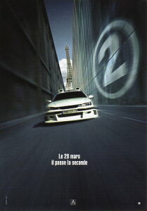 |XgJ[h Vl}u^NV[2v(X[/ANVf)105×150mm bZ[WJ[h Xւ͂ re[W Be[W