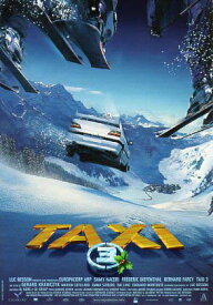 ポストカード シネマ「タクシー3」(アクション映画)105×150mm メッセージカード 郵便はがき ビンテージ ヴィンテージ