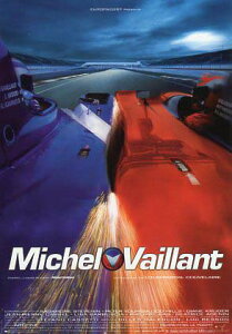 ポストカード シネマ「ミシェル・ヴァイヨン」(スポーツ/アクション映画)105×150mm メッセージカード 郵便はがき ビンテージ ヴィンテージ