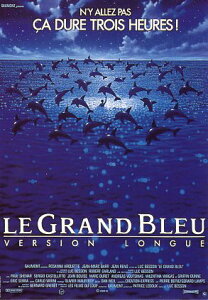 ポストカード シネマ「グラン・ブルー」(コメディ映画)105×150mm メッセージカード 郵便はがき ビンテージ ヴィンテージ
