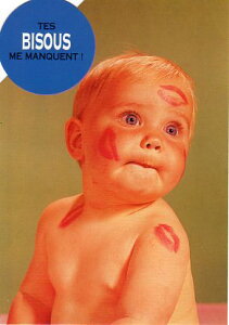 ダイカットポストカード カラー写真「キスマークだらけの赤ちゃん」約105×150mm 郵便はがきメッセージカード