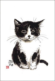 ポストカード 中浜稔「ちんまりお座り」105×150mm 猫 ネコ 墨絵作家 アート グッズ かわいい(HW-038)